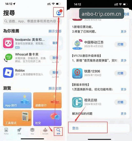安博体育平台怎么用？从下载到高阶操作，老用户手把手教你上手