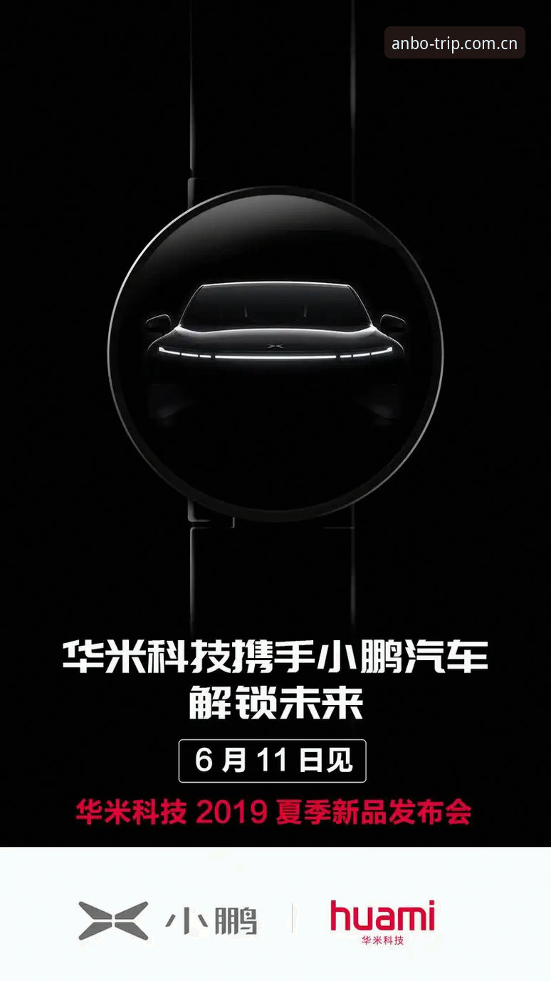 安博B3K7版本更新了什么？如何解锁智能出行的全新体验？