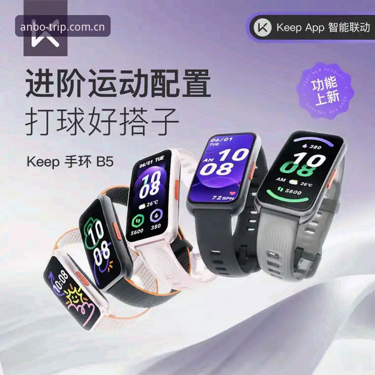 安博体育平台的智能出行体验到底怎么样？新手聊聊安博好用吗推荐
