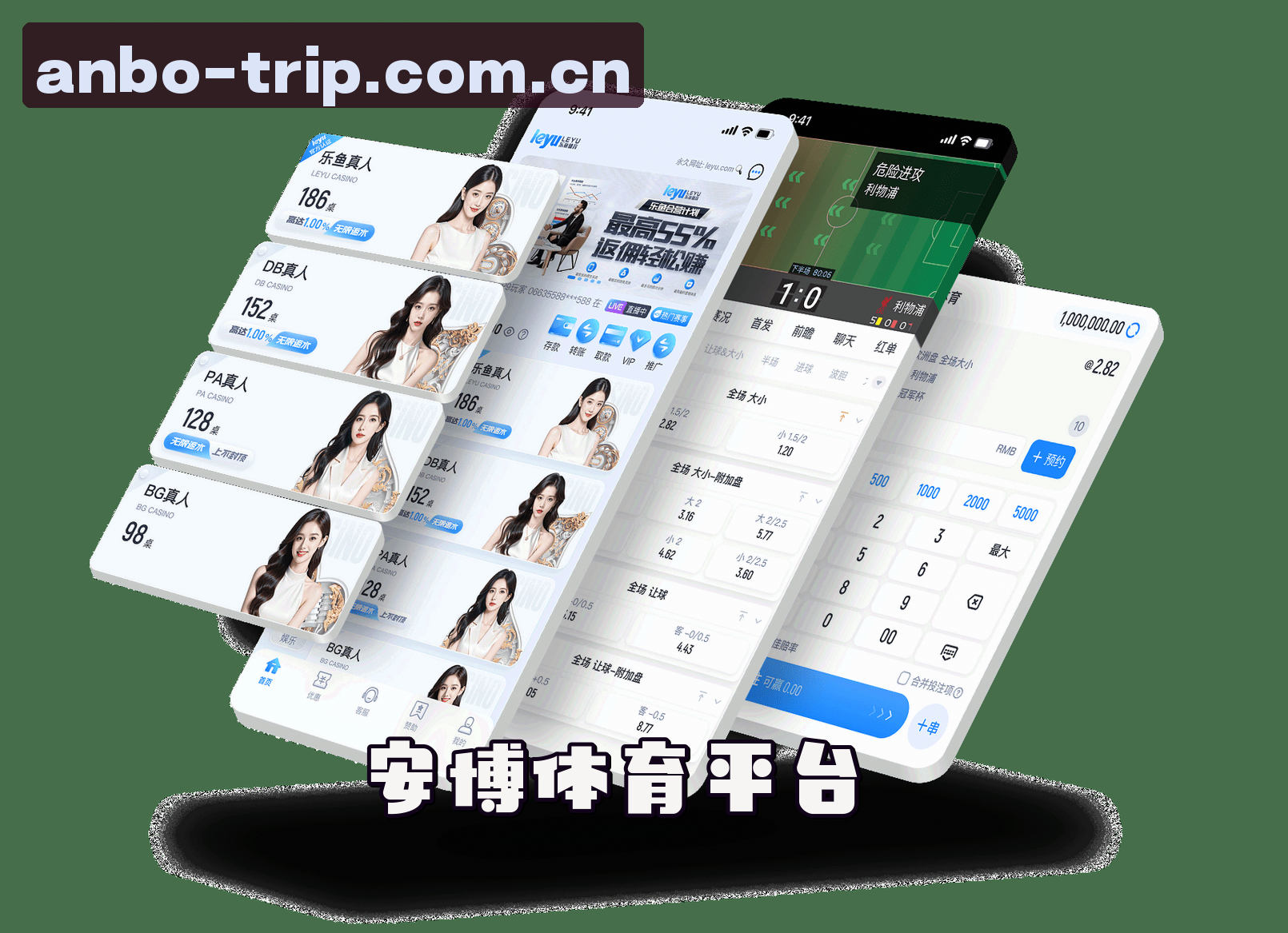 关于我们